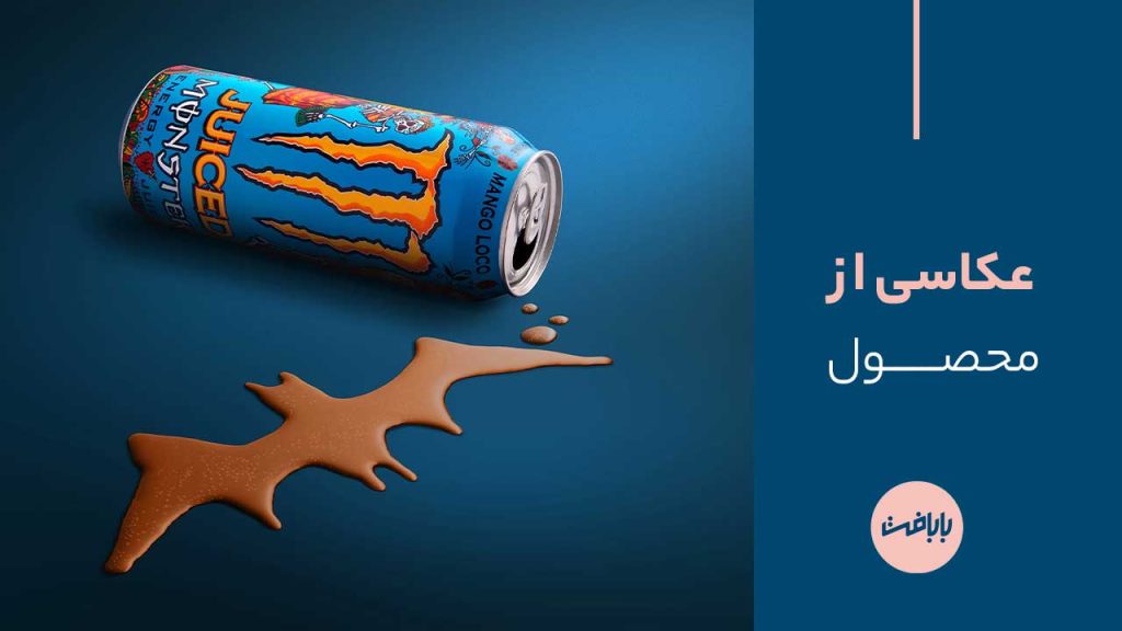 عکاسی محصول