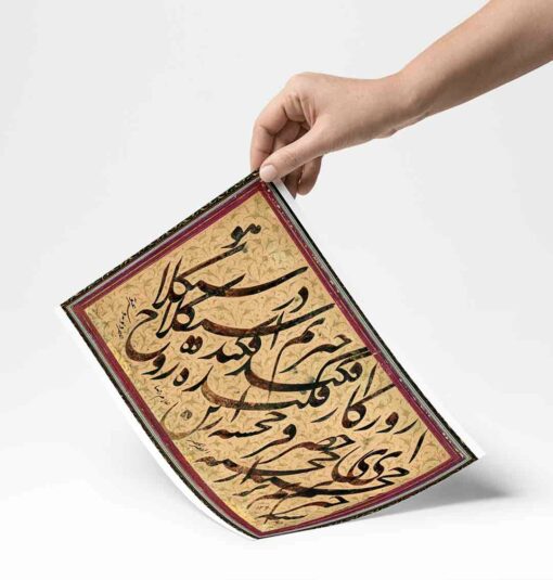 کاغذ قدیمی کد 317
