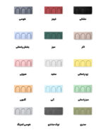 شیپ محراب (4 تکه)
