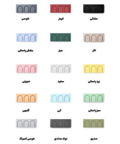 شیپ محراب (4 تکه)