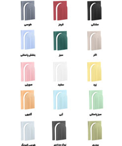 شیپ رنگین کمان پهن