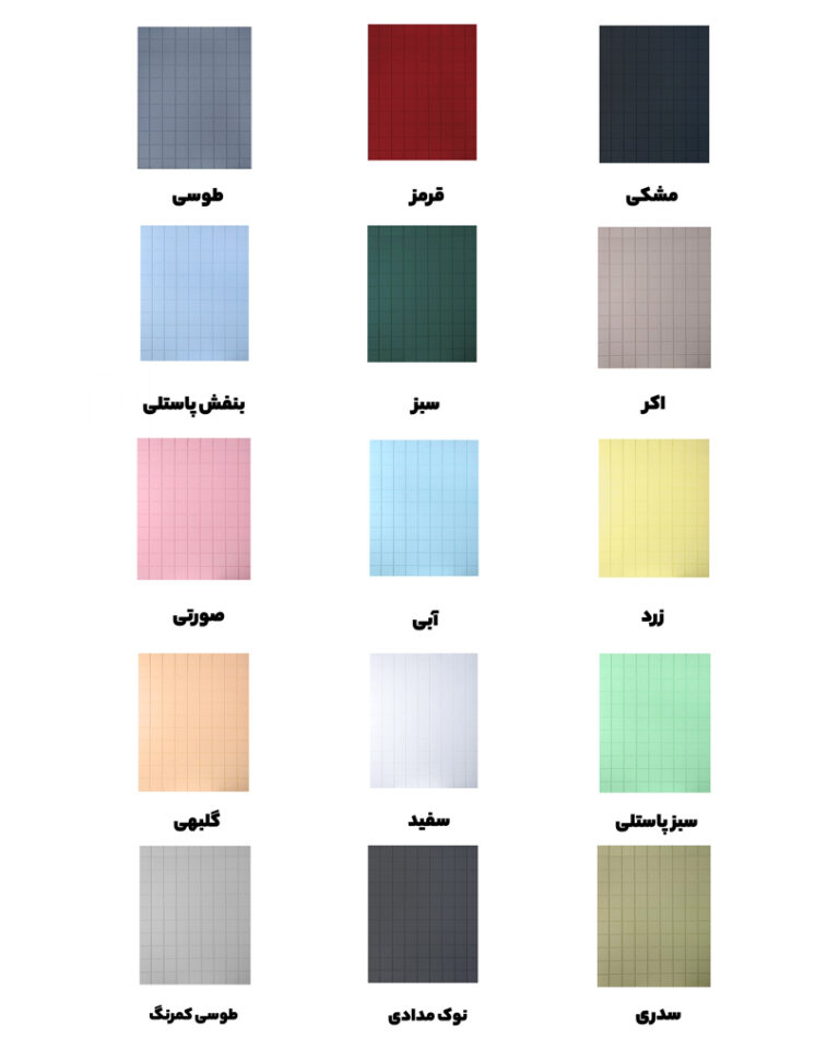 بک دراپ کاشی وارداتی